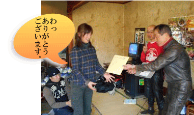 賞品を受け取るＴさん