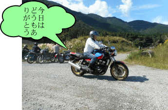 スズキインパルスのＥさん