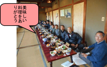 食事を楽しむ皆さん