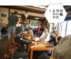 食事を待つ皆さん 食事を待つ皆さん