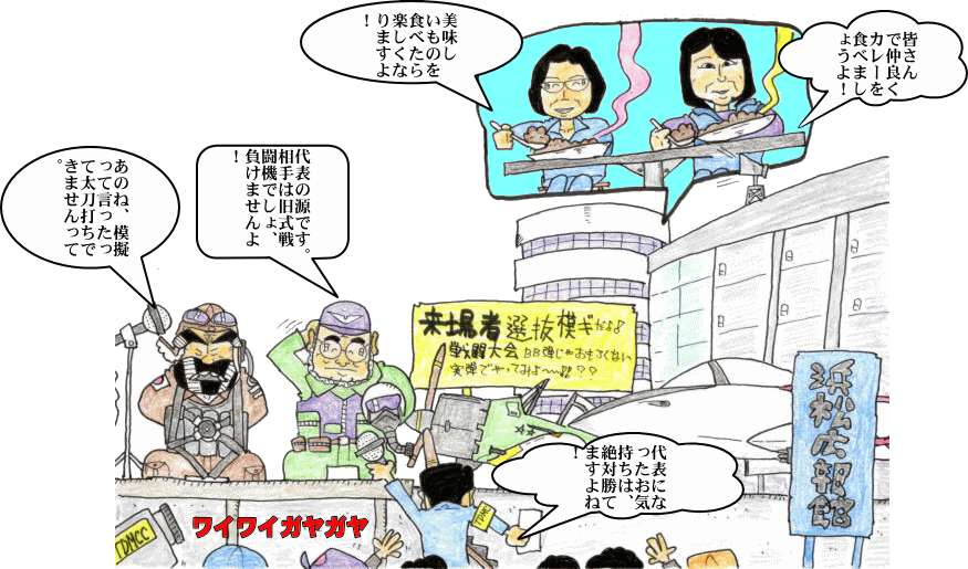 3月定例イラスト 3月定例イラスト