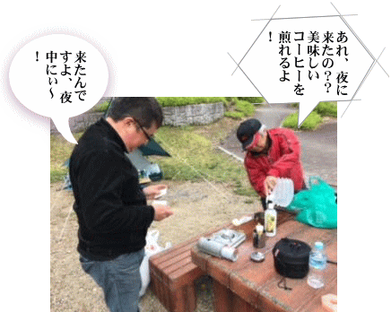 こじこじさんやって来た