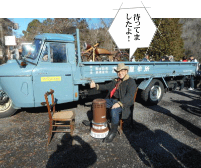 待機のMさんと合流 待機のMさんと合流