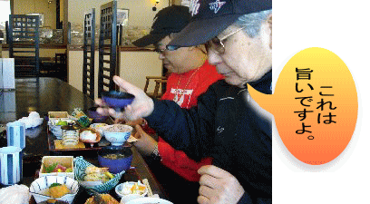 おいしい料理に満足