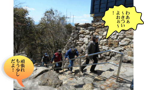 城への階段が続く 城への階段か続く