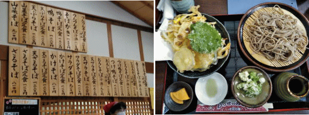 豊富なメニューと天ぷら付きざる蕎麦 豊富なメニューと天ぷら付きざる蕎麦