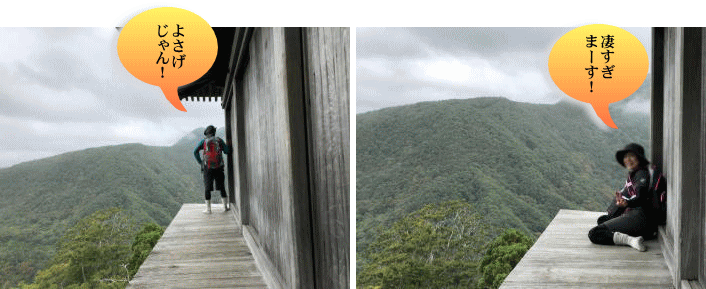 柵も無い縁側 柵も無い縁側