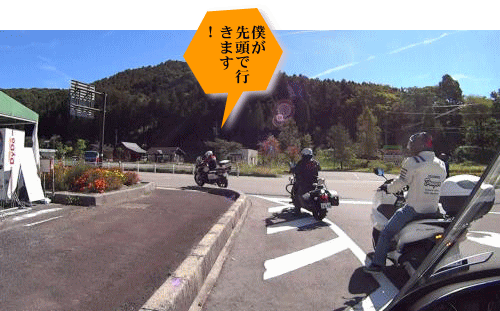 けいさん先頭でスタート