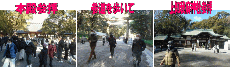 初詣に熱田神宮で参拝