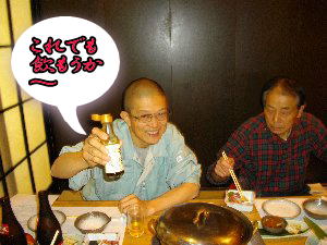 盛り上がってます