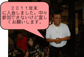 常滑市のｍａｔｕｋｕｒａさん