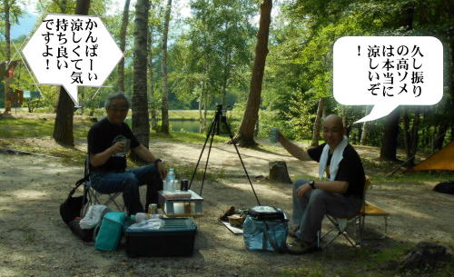 二人でかんぱーぃ