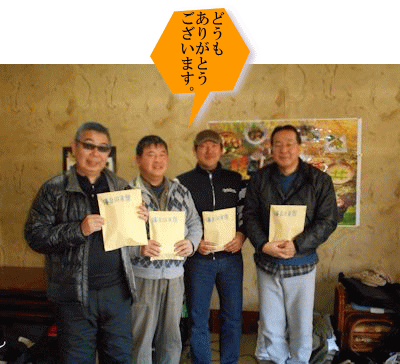 優良旧車賞の四名 優良旧車賞の四名