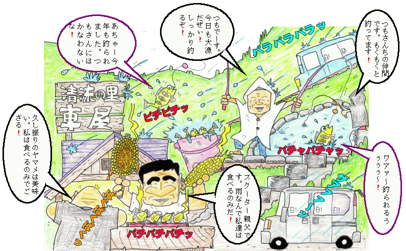 浪合村のＢＢＱイラスト