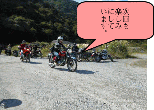 カワサキエストレアで帰路へ