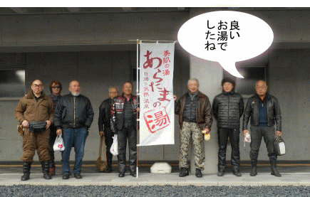 記念撮影 記念撮影