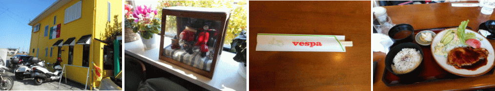 喫茶ベスパで昼食 喫茶ベスパで昼食