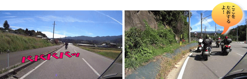 県道６４を走りＲ１５１へ