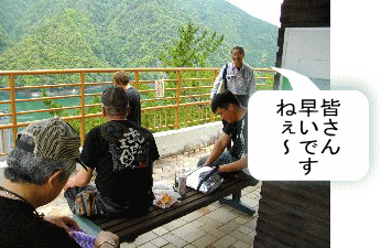 皆さん揃って弁当タイム