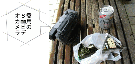 住職さんの弁当