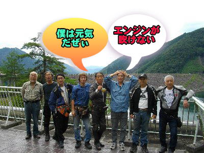 記念撮影は電力館展望所で 記念撮影