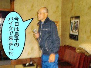 毎回参加のｍａｔｕさん