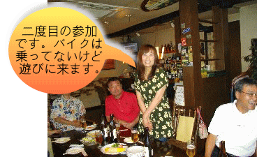 二度目の参加のｕ．ｍさん