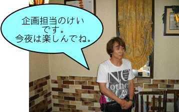 けいさん自己紹介