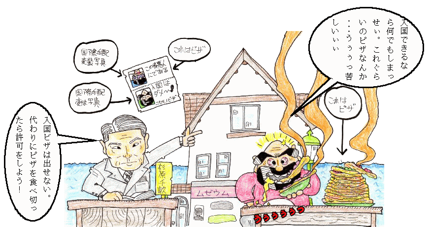 10月定例イラスト 10月定例イラスト