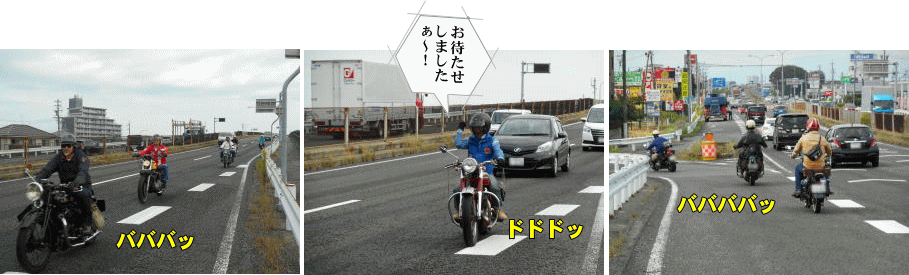 新揖斐川橋を渡り堤防道へと向かう参加メンバー。 新揖斐川橋を渡り堤防道路へと向かう参加メンバー。