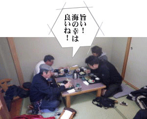 海の幸を味わう 海の幸を味わう