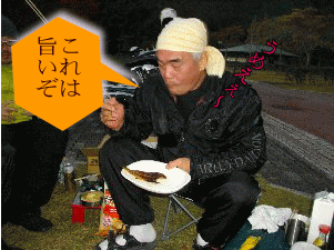 サンマの干物に感激