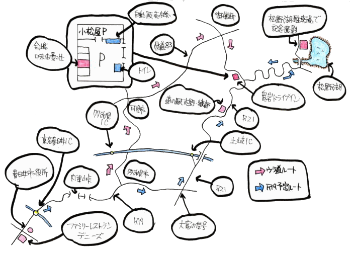 鬼岩ルート図 鬼岩ルート図