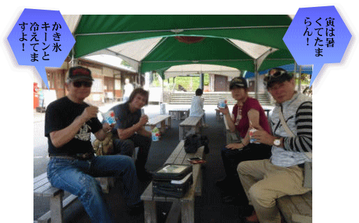 かき氷タイム かき氷タイム