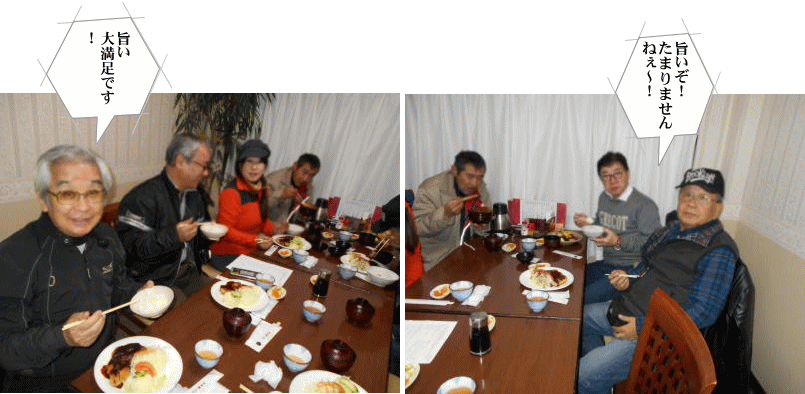 オゼキでの食事会 オゼキでの食事会