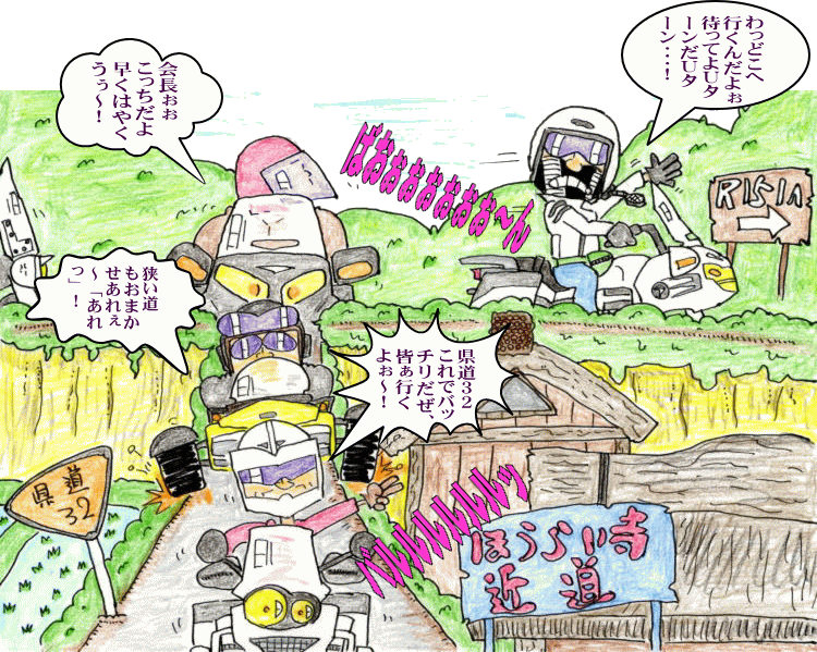 ９月定例イラスト三河路を行く