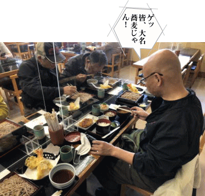 蕎麦に囲まれてとんかつを食す