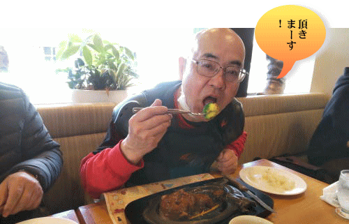 ハンバーグ美味しいです