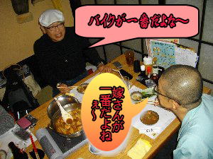 バイク談義に花が咲くのか