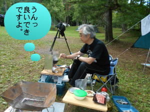 食事をするのぶさん