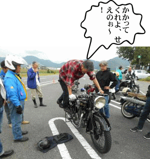 サンビームのエンジンがかからない。 サンビームのエンジンがかからない