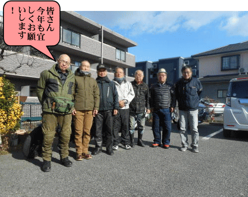 集合写真を撮る