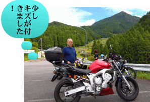 坂さんとヤマハＦＺ６Ｎ