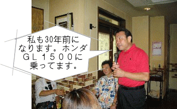 岐阜のｍｏｒｉさん