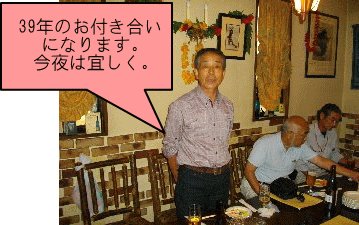 ちろりん村の村長さん挨拶