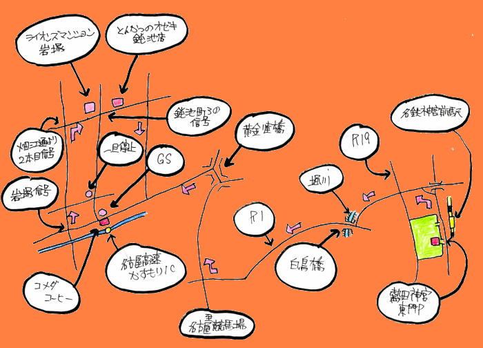 初詣と新春食事会ルート図 初詣と新春食事会ルート図
