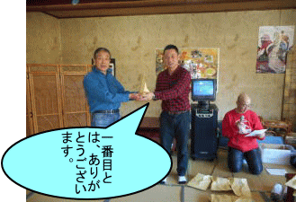 申し込み一番で賞を受け取るＮさん