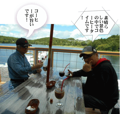 テラス席でコーヒータイム テラス席でコーヒータイム