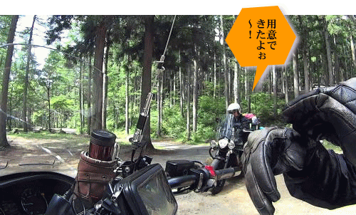 帰りの用意完了