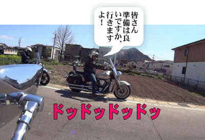 スタート準備を待つこじこじさん スタート準備を待つこじこじさん